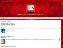 Tablet Screenshot of mediaholding100.com